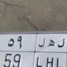 لوحه للبيع مميزه