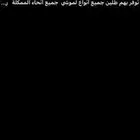 توفر بهم مندي