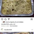 عمل