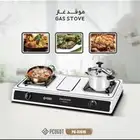 موقد غاز للتخيم والرحلات