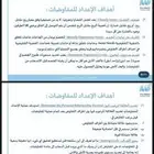عروض بوربوينت - بحث تخرج - تصاميم جرافيك - سيرة ذاتية