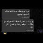 معلمه انجليزي