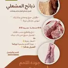 لطلب