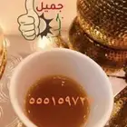 قهوه وطحنيه تمر
