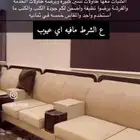 كنب المقاس خمسه في ثمانيه