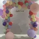 تنسيق عيد الفطر المبارك
