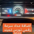 تشغيل عن بعد وبرمجة سيارات فورد