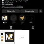 تصميم جميع الخدمات و هايلايت انستا وثيمات