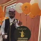 ضيافة الزامل قهوجي وصبابين موقع الاحساء
