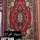 كراسي افراح طاولات افراح مفرش تلبيسة كرسي بالجملة
