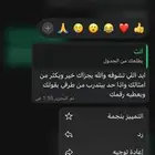 مدرب قياده
