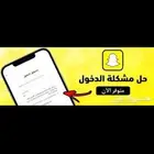 سناب بلس -وبرامج بلس ويودل تفعيل فوري عرض خاص ب34 ريال سنة