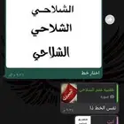 بيرق ع حسب الطلب