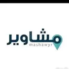 كداد من الاحساء للرياض والعكس