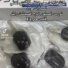 تشغيل عن بعد واضافة مثبت سرعة F150