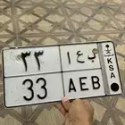 لوحه مميزه 33