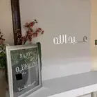 استقبال عبدالله مواليد اسم عبدالله