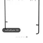 رف لجزيرة مطبخ