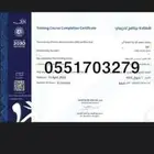 معهد الاداره وتطوووع