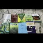 كتب عربية اسلامية