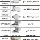 يكم ورحمة الله وبركاته