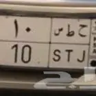 لوحة مميزة