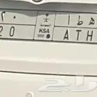 لوحة عشرية للبيع