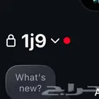 ثلاثي انستا