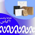 مطبوعات
