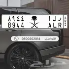 لوحة مميزه _ ر ل ا