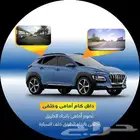 داش كام متعدد العدسات