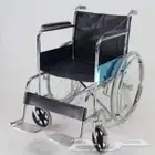 السلام عليكم ورحمة الله وبركاته