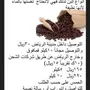 القهوة العربية الفاخرة