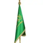 اعلام السعوديه