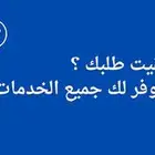 حل واجبات CIPD لكل المراحل