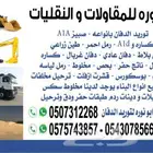 كروت مطابع طباعة مطبوعات