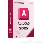اشتراك اوتوديسك اوتوكاد 2025_ Autodesc Autocad