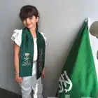 وشاح اليوم الوطني94