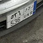 لوحة ر ك و   إسم راكان