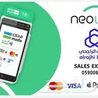 نقاط بيع نيوليب الراجحي بنسبة اشتراك 75 ريال
