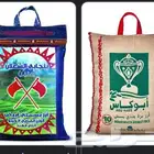 نشتري جميع انواع الأرز