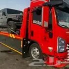 شطحه جميع انحاء المملكه