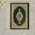 مصحف ربع مقاس 14 20