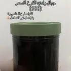 عسل للبيع