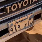 لوحة مميزة قفل ب ا س 989