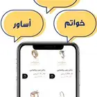 تصميم فيديو موشن جرافيك احترافي