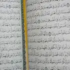 معلمه اسلاميه للصغار