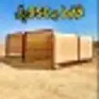 مظله سياره