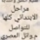 مدرس مراجعات وتأسيس