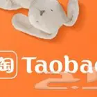وسيط موقع تاوباو Taobao الصيني